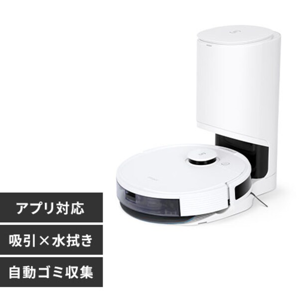 エコバックス ロボット掃除機 DEEBOT N8+ DLN26-11 ホワイト 7269609 