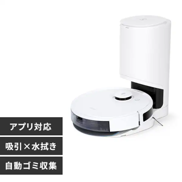 エコバックス ロボット掃除機 DEEBOT N8+ DLN26-11 ホワイト 7269609 