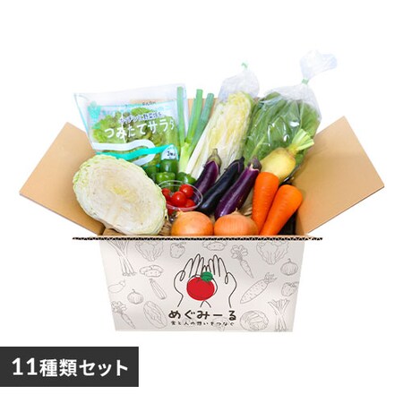 ���C����؃{�b�N�X ���11�_�Z�b�g