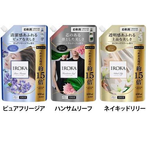 【3個セット】KAO IROKA スパウト 650ml(つめかえ用) ネイキッドリリー【プラザセレクト】