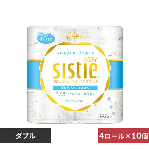 40ロール】トイレットペーパー ダブル リラックスブルー