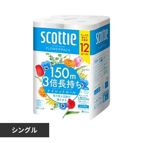 【12ロール】トイレットペーパー シングル 3倍巻 スコッティ