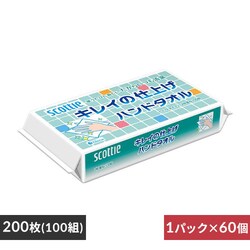 �y60�Z�b�g�z �X�R�b�e�B �L���C�̎d�グ �n���h�^�I�� 100�g(200��)