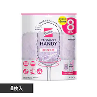 �N�C�b�N���n���f�B ���ւ��p 8���� ���x���_�[