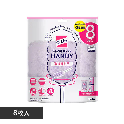 クイックルハンディ 取り替え用 8枚入 ラベンダー_0