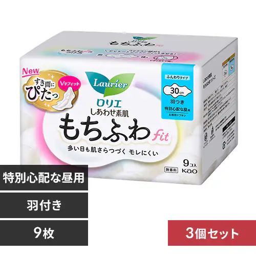 【3個セット】ロリエ しあわせ素肌 もちふわfit 特別心配な昼用 羽つき 9コ 30cm 【プラザセレクト】_0