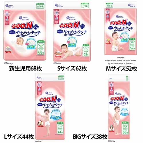 グーンプラス 敏感肌にやわらかタッチ テープ 232267 新生児用68枚【プラザセレクト】