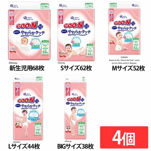 【4個セット】グーンプラス 敏感肌にやわらかタッチ テープ 232267 新生児用68枚【プラザセレクト】
