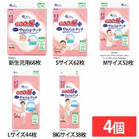 ��2,000�~OFF��y4�Z�b�g�z�O�[���v���X �q�����ɂ��炩�^�b�` �e�[�v 232268 S�T�C�Y62��