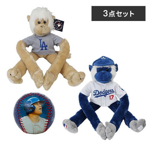 大谷翔平 大谷_鑑賞セット ラリーモンキー ぬいぐるみ プリントボール
