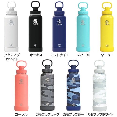 タケヤ タケヤフラスクアクティブライン1.17L オニキス【プラザセレクト】