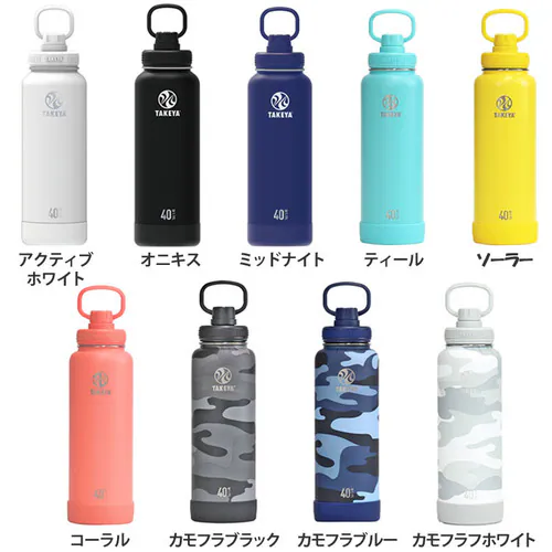 タケヤ タケヤフラスクアクティブライン1.17L アクティブホワイト【プラザセレクト】_0