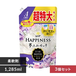 �y3�Z�b�g�z P&G ���m�A�n�s�l�X ���ӂ�^�b�` �l�� ������ �����b�N�X�i�C�g�z���C�g���X�N 1285ml