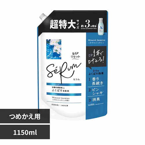 P&G レノアリセットセラム 詰替 超特大 ミネラルジャスミンの香り 1150ml_0
