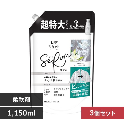 P&G mAZbgZ ߂p TCY 1150ml yvUZNgz_0