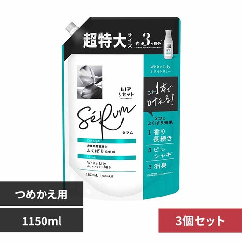 �y3�Z�b�g�z P&G ���m�A���Z�b�g�Z���� �l�� ������ �z���C�g�����[�̍��� 1150ml_0