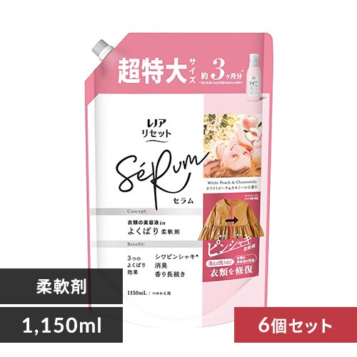 y6Zbgz P&G mAZbgZ l  zCgs[`J~[ 1150ml_0