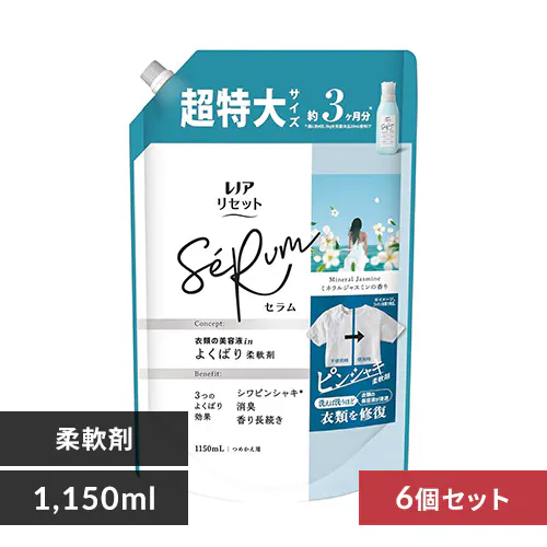 【6個セット】 P&G レノアリセットセラム 詰替 超特大 ミネラルジャスミンの香り 1150ml_0