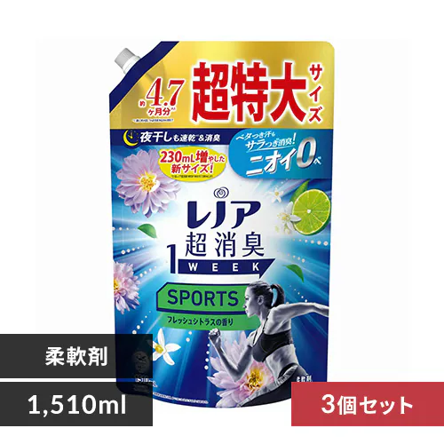 【3個セット】 P&G レノア超消臭 1week 詰替 超特大 SPORTS_フレッシュシトラス 1510ml_0