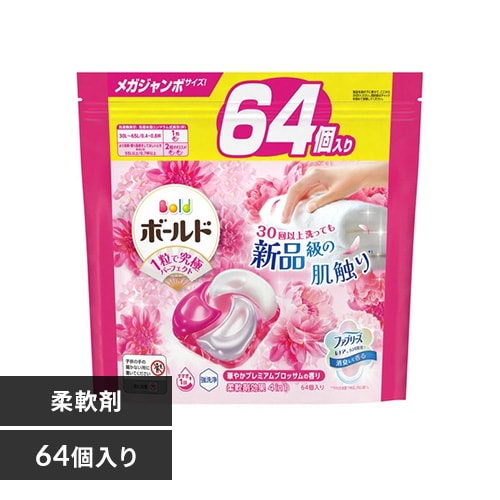 P&G {[hWF{[4D l KW{ v~AubT 64