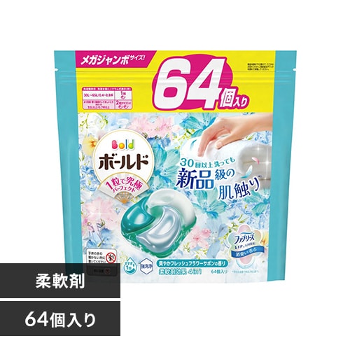 ボールド 洗濯洗剤 ジェルボール 4in1 フレッシュフラワーサボン