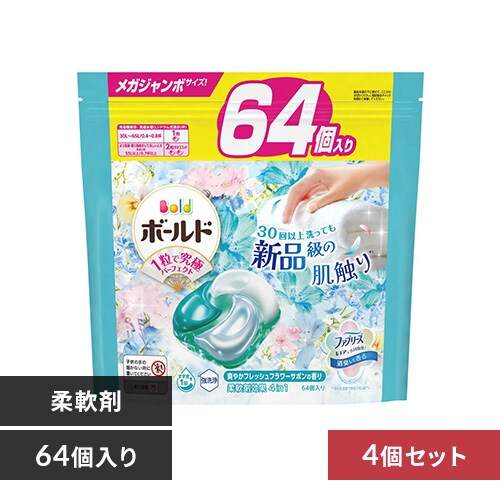 �y4�Z�b�g�z P&G �{�[���h�W�F���{�[��4D �l�� ���K�W�����{ �t���b�V���t�����[�T�{�� 64��_0