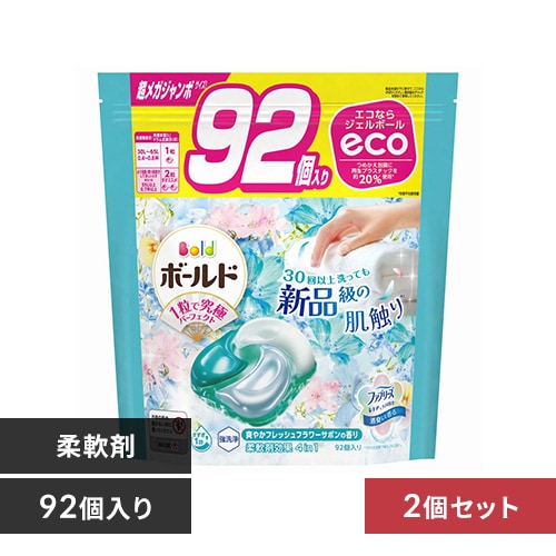 さと様 リクエスト 2点 まとめ商品