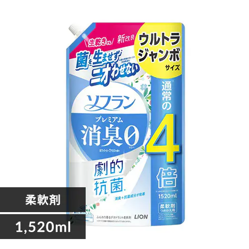 LION ソフラン プレミアム消臭 詰替 ウルトラジャンボ ホワイトハーブ 1520ml_0