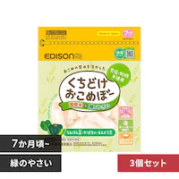 �y3�Z�b�g�zEDISONmama �����ǂ������߂ځ[ 25g KJZ430413 KJZ430414 KJZ440309 �΂̂₳���y�v���U�Z���N�g�z