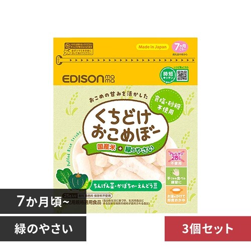 �y3�Z�b�g�zEDISONmama �����ǂ������߂ځ[ 25g KJZ430413 KJZ430414 KJZ440309 �΂̂₳��_0