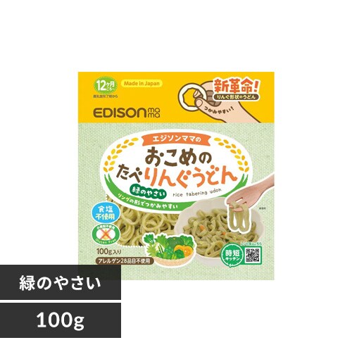EDISONmama ߂ׂ̂񂮂ǂ ΂̂₳ 100g_0