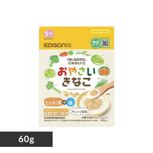 EDISONmama ₳Ȃ 60g KJZ430412 yvUZNgz_0