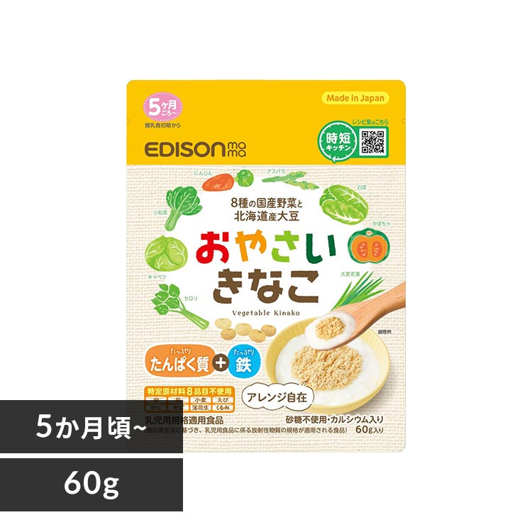 �ǉ����i�T���l�C��