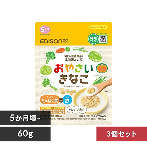 【3個セット】EDISONmama おやさいきなこ 60g KJZ430412 _0