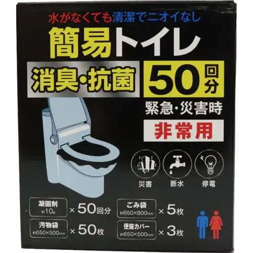 �ǉ����i�T���l�C��