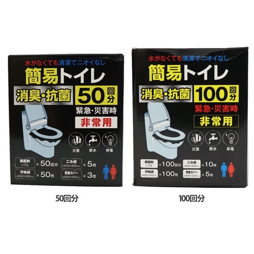 �ȈՃg�C�� ���p 50�� ���L �R�� �ЊQ HED-7042