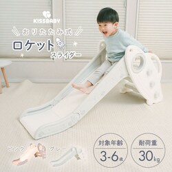 KISSBABY V ׂ肾  PbgXC_[ sNyvUZNgz