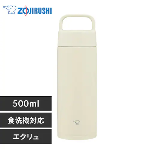 水筒 500ml 象印 シームレスせん SM-RS50 魔法瓶 ハンドル付き ステンレスマグ 食洗機対応 エクリュ【プラザセレクト】_0
