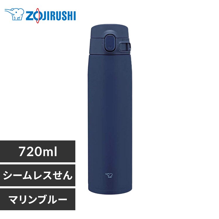 水筒 720ml 象印 シームレスせん SM-VB72 大容量 ステンレスマグ