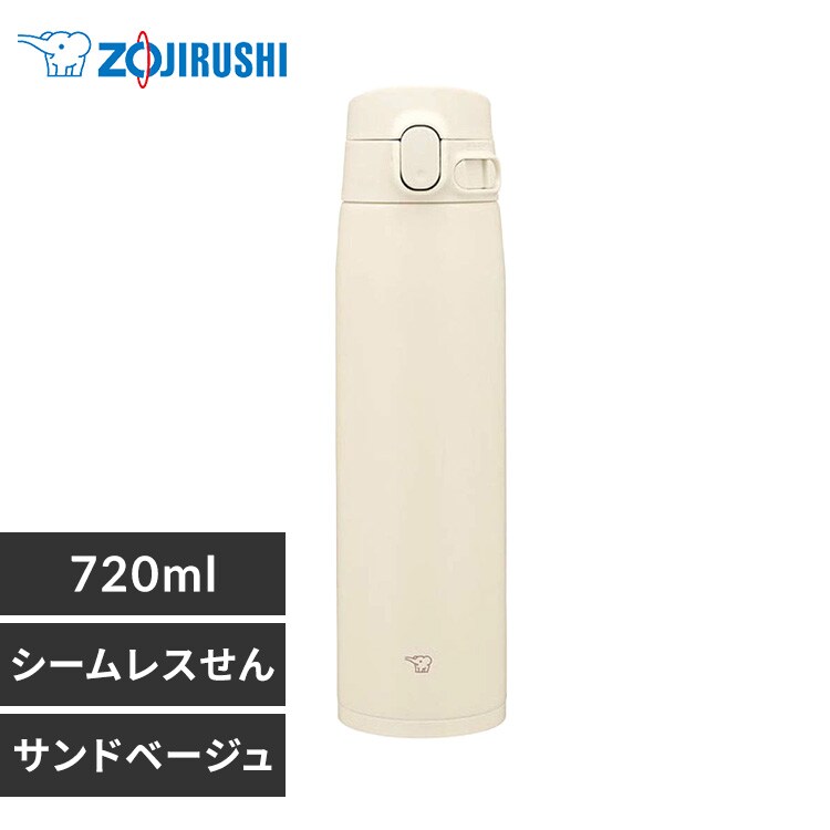水筒 720ml 象印 シームレスせん SM-VB72 大容量 ステンレスマグ
