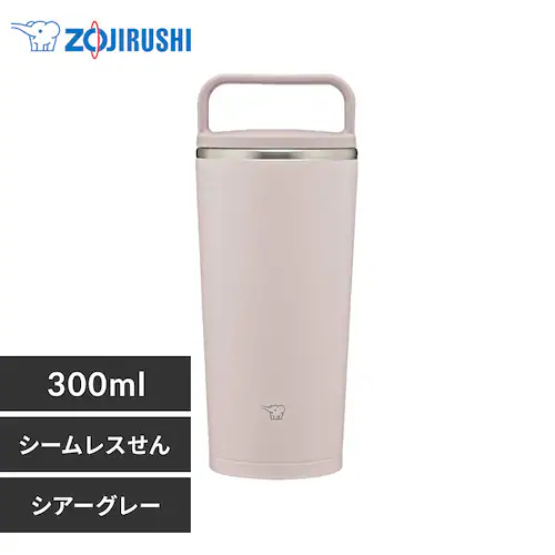 ���� 300ml �ۈ� �V�[�����X���� �X�e�����X�L�����[�^���u���[ SX-JS30 �n���h���t�� �H��@�Ή��V�A�[�O���[_0