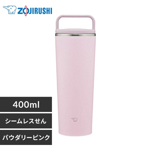 ���� 400ml �ۈ� �V�[�����X���� �X�e�����X�L�����[�^���u���[ SX-JS40 �n���h���t�� �H��@�Ή� �p�E�_���[�s���N�y�v���U�Z���N�g�z_0