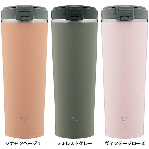 象印 ステンレスキャリータンブラー SX-KA40