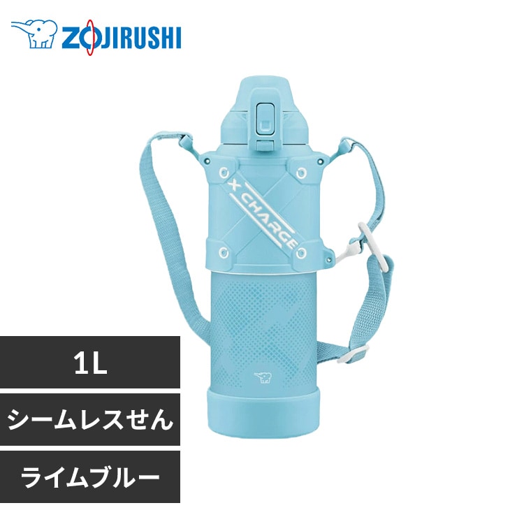 水筒 1000ml 象印 スポーツボトル SD-HB10 シームレスせん 大容量