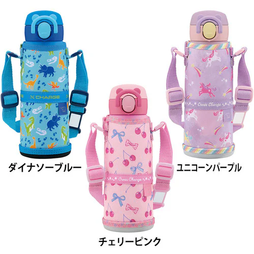 水筒 480ml 象印 キッズ ステンレスマグ SM-UA48 直飲み 熱中症対策 ダイナソーブルー【プラザセレクト】_0