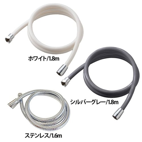 Arromic アラミック日本製 シャワーホース 1.6m H-S1A ステンレス【プラザセレクト】