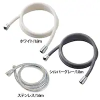 Arromic �A���~�b�N���{�� �V�����[�z�[�X 1.8m H-A1A �z���C�g�y�v���U�Z���N�g�z