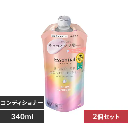 【2個セット】 Essential エッセンシャル プレミアム うるおいバリア 詰替 コンディショナー シルキー&スムース_0