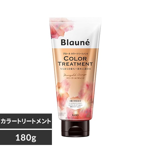 フローズンアイスアイロン♪人と差をつけて究極のトリートメントを！ フローズンアイスアイロン♪人と差をつけて究極のトリートメントを！