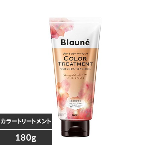 �u���[�l �J���[�g���[�g�����g �}���[�S�[���h�I�����W_0